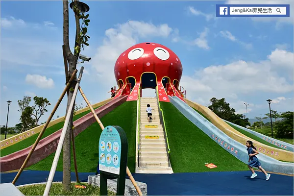 苗栗市 - 貓裏喵親子公園~八爪章魚溜滑梯.兒童戲沙區.立體海底世界彩繪