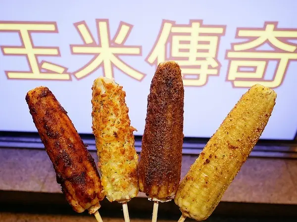 玉米傳奇-台南永康醬烤玉米小吃  現烤玉米不掉醬  清爽路線可以多吃兩支              
