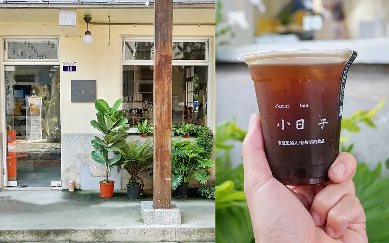 【台中西區】小日子商号審計店｜審計新村雜誌選物、咖啡下午茶，白色簡約文青風