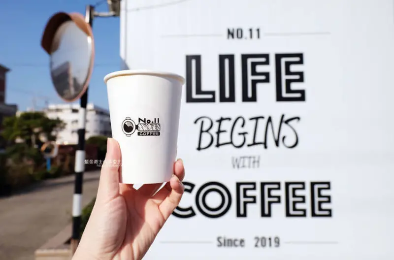 台中清水│No.11 Coffee-海線外帶平價咖啡，也有內用區，白色系大IG打卡牆 - 藍色起士的美食主義