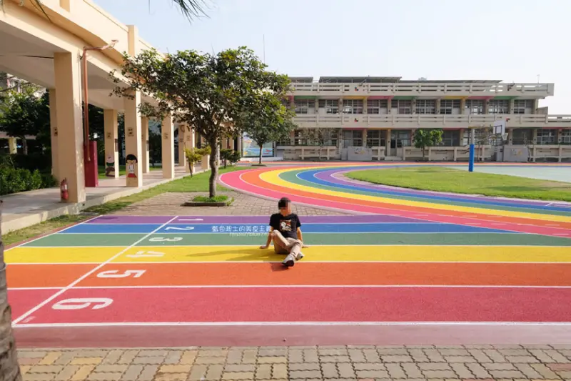 台中清水│高美國小-百年高美國小有海線最美的跑道，鮮豔繽紛彩虹跑道IG最新打卡點 - 藍色起士的美食主義