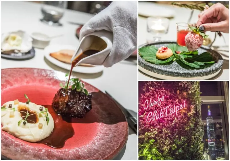 [台北信義]台北美食推薦，簡單摘星！米其林主廚客座，在餐桌上環遊世界！Chefs Club Taipei 