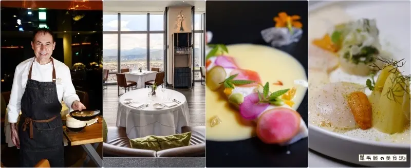 【微風信義】Chefs Club Taipei  │全球星級主廚輪番客座 期間限定 法國米其林二星主廚饗宴 高空美景 寵愛味蕾無極限 人生清單中絕對必嚐的一家店   