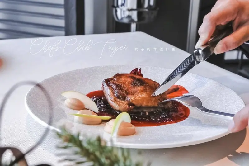 【台北市政府】Chefs Club Taipei：世界各地米其林主廚輪番快閃客座，不用環遊世界就能摘星。