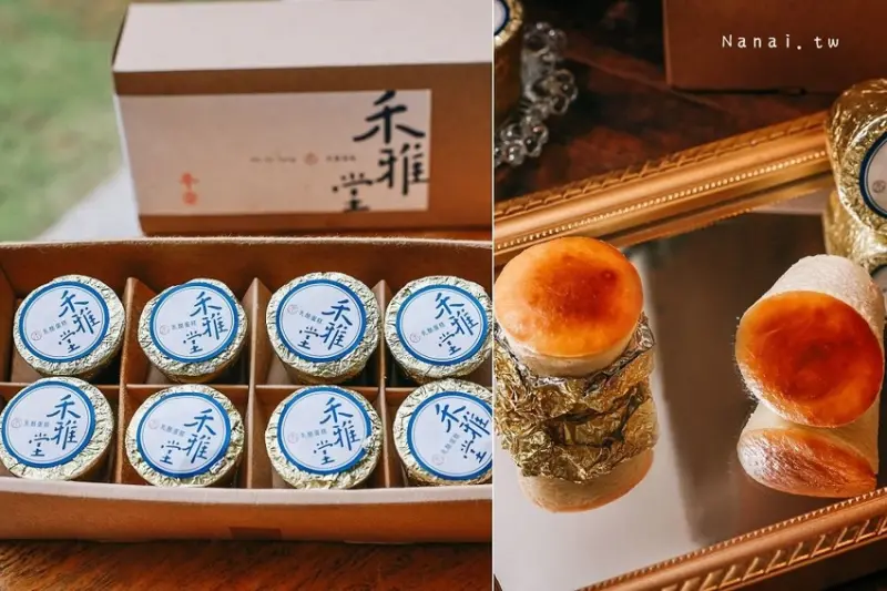 禾雅堂經典乳酪蛋糕，台中大坑伴手禮，內行人嚐 經典乳酪蛋糕 - Nana愛旅行札記
