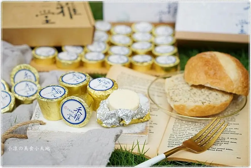 台中LV等級乳酪蛋糕║藏身住宅區的老字號乳酪蛋糕，夏日限定”萊姆乳酪蛋糕”一吃就上癮的清爽滋味，中秋送禮自用兩相宜！