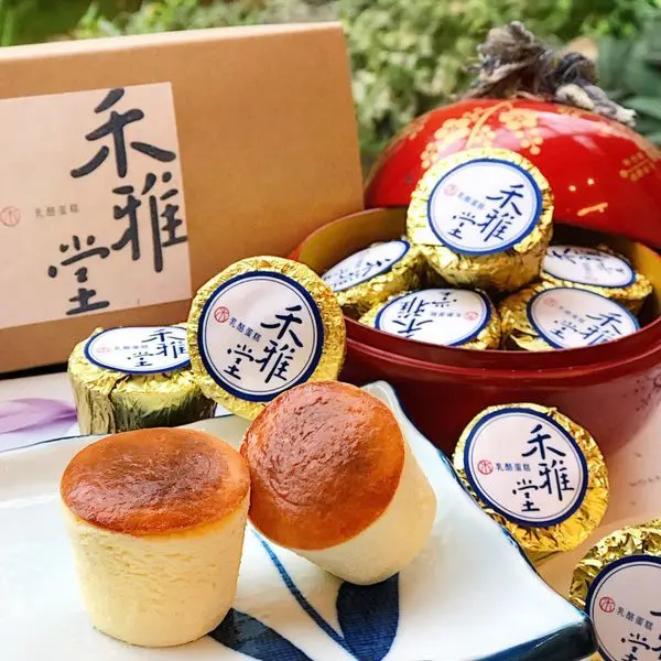 [食記] 台中 - 北屯區/大坑【禾雅堂】朝聖大坑必買伴手禮💕嚴選食材精製超濃郁乳酪蛋糕！