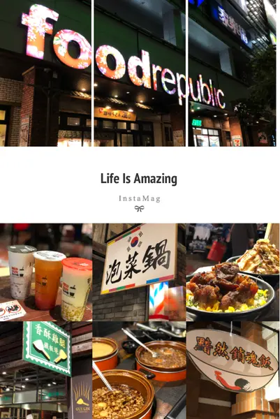 【我的大食代 episode will be continue】在地小吃，世界美食，吃貨人生永不間斷