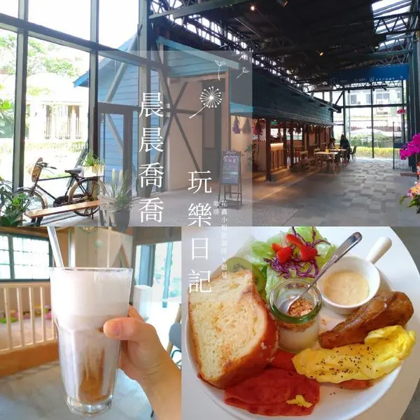 宜蘭美食~美術館裡的咖啡廳/甜點店~【花轟小姐甜寓所 X 聽見咖啡】早午餐/輕食/炸物/咖啡/甜點