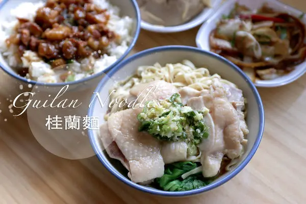 台中北區｜桂蘭麵｜老屋新生保留時代感的傳統麵店 雞腿麵好吃手切滷肉飯也讓人驚喜