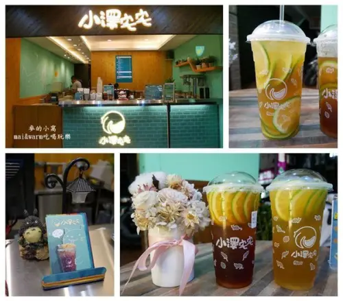 【中壢美食】小澤宅宅~使用新鮮檸檬、香橙片，還有可愛的咪尼杯