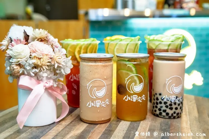 小澤宅宅．中壢飲料店（使用新鮮檸檬入茶，超好喝）