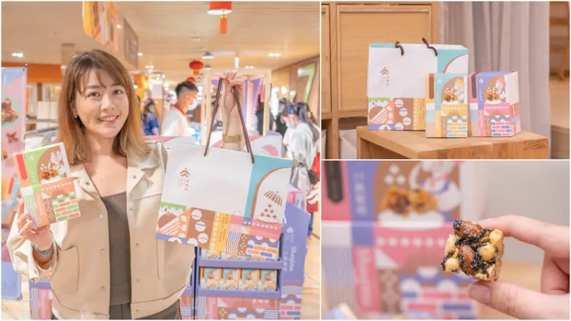 過年伴手禮推薦一口脆脆燒質感禮盒，春節送禮不失禮 ！這不是沙其瑪！由豐將快閃新竹巨城- ㄚ綾綾單眼皮大眼睛