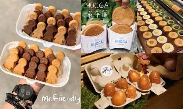 【新竹美食】巨城快閃店報你知：Mr.Friendly人形燒、MUCCA牧卡燒、窩巢雞蛋糕、108抹茶茶廊              