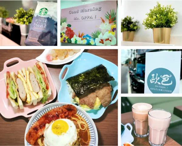 【桃園美食】Mr. Oppa！歐爸 碳烤吐司 X 創意又健康的特色早午餐