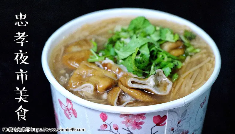 台中【忠孝夜市必吃美食】七拾間以上麻辣大腸麵線.甜不辣 道地的台北口味 甜不辣的Q勁一吃就愛上!吃完後再加湯~~完美又好吃的新吃法! 席捲台中人的味蕾