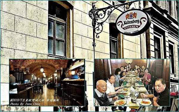 《東歐雙城之旅》2019/7月歐洲之旅第六部曲/ 地窖裡的古典餐廳/匈牙利的午餐在「Kaltenberg Sörház & Étterem」-『布達佩斯Budaörs』
