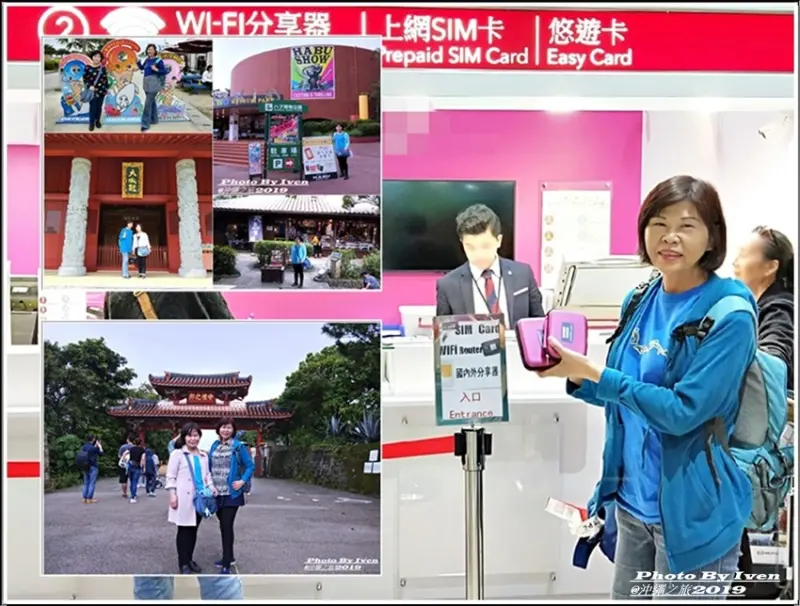 《上網SIM卡& WIFI機租借》國外旅遊不牽掛/暢遊日本網路分享無國界/存在感十足的爽刷日本網路／日本網卡&日本SIM卡-『翔翼通訊Aerobile』