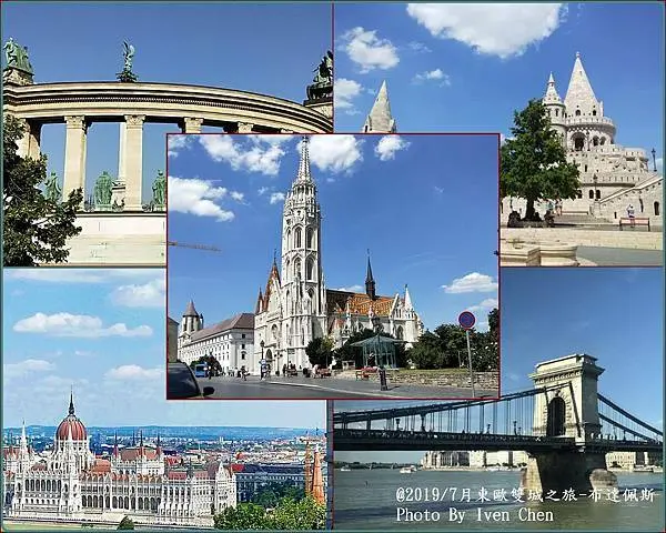 《東歐雙城之旅》2019/7月歐洲之旅第五部曲/ 英雄廣場/漁夫堡/馬提亞斯教堂/布達皇宮/歐洲最古老地鐵『布達佩斯Budaörs』
