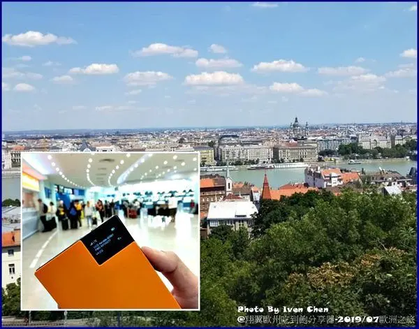 《歐洲SIM卡/分享器租借》2019.07東歐之旅／暢遊歐洲網路無國界／分享WIFI多人同時歐洲上網皆順暢／歐洲網卡隨興不牽掛-『翔翼通訊Aerobile』