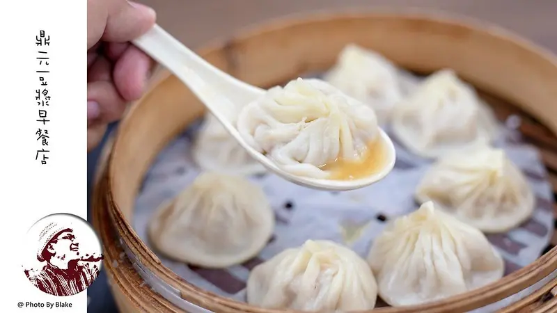 在網路上超過2000則評價的中式早餐店，是日本觀光客最愛來吃的小籠湯包｜布雷克出走旅行視界