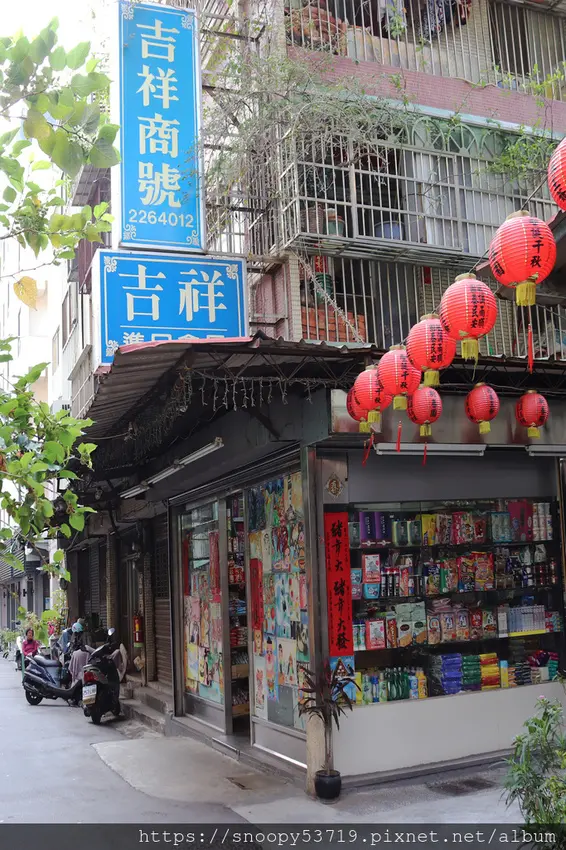 吉祥商號-買到剁手手的幸福柑仔店，在台灣巷弄間的日本零食專賣店