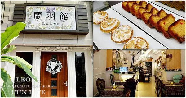 早午餐吃到飽|蘭羽館歐式茶餐廳- 執事喫茶Michaelis。超值吃到飽、美味英式下午茶|台中北區|食尚玩家