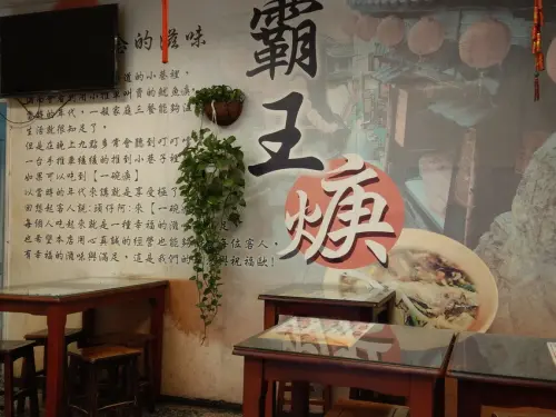 楊梅晚上不知道要吃甚麼?  走，來去霸王羹吧!