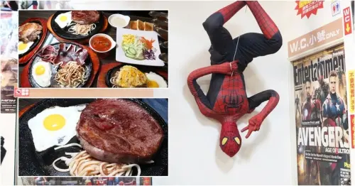 台南東區平價牛排  高CP值飲料湯品喝到飽 漫威角色看到飽(出示文章送薯條)