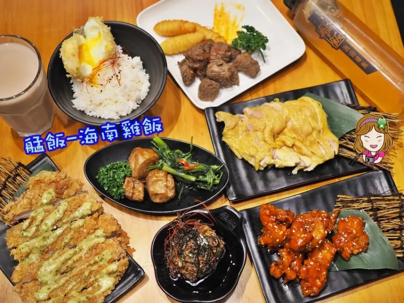 屏東複合式餐廳｜艋飯-海南雞飯。百元有找的異國料理，新加坡海南雞、日式豬排、韓式炸雞均有！明正國中美食