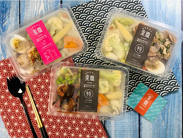 【台北美食￭外送】果腹Greatfood健康餐盒 x 外食族的好朋友！水煮的清爽，低卡的輕盈、果腹飽足不長肚，不油不膩填我肚║ 台北美食推薦、台北外送推薦、台北餐盒推薦