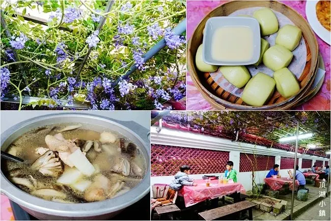 陽明山竹子湖餐廳 ▶ 頂湖小鎮 ▶ 浪漫紫藤花棚下用餐 米粉湯、地瓜湯免費供應 2019竹子湖紫藤花、土雞美食餐廳 交通、菜單、最新花況!
