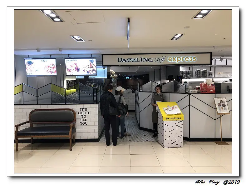 台北市-中正區-微風北車-Dazzling Cafe Express