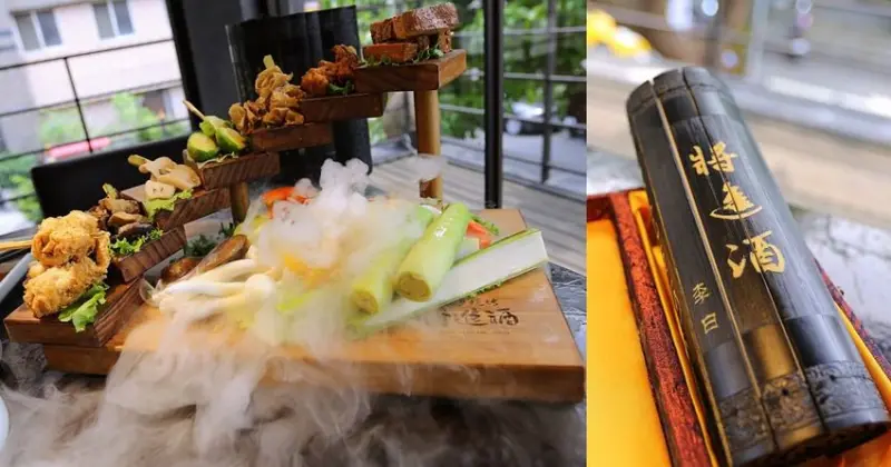 將進酒素燒烤殿|全台首間素食燒烤就在台中，浮誇系將進酒七仙女，打破我對於素食的傳統思維！ - 艾薇覓食趣