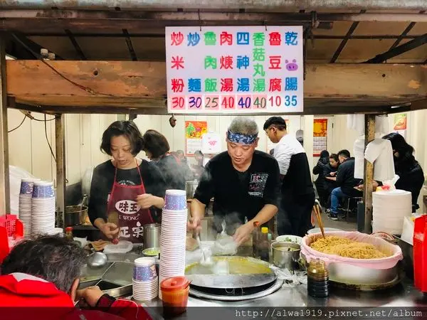 【三峽老店】魯豆腐超好吃！三峽忠孝街炒米粉魯肉飯，在地人的早餐首選