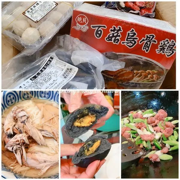 宅配美食首選·臻盛食Truefoods》2020年菜有著落了！10分鐘就能搞定！