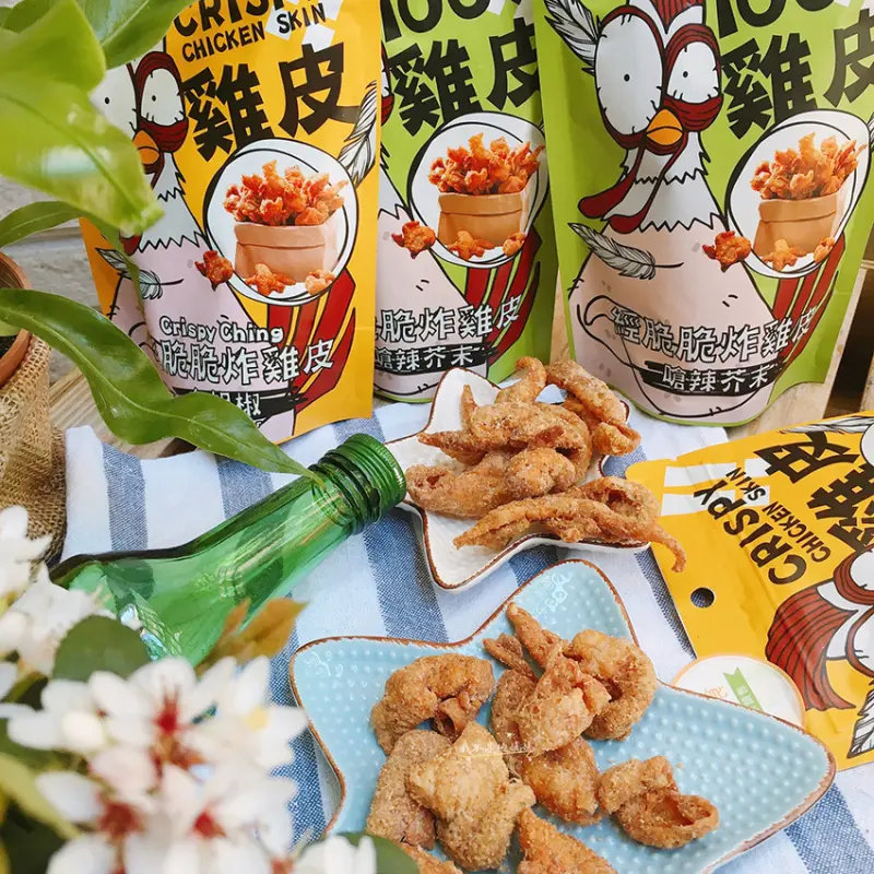 台灣炸雞皮經脆脆 30年老店經家味炸雞皮餅乾 白胡椒 嗆辣芥末 下酒菜 追劇零食 鹽酥雞零食