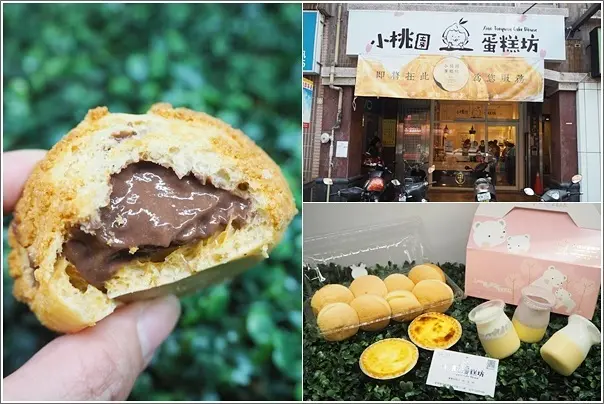 桃園｜小桃園蛋糕坊．桃園新開幕銅板價甜點古早味戚風蛋糕、泡芙蛋糕、乳酪燒！