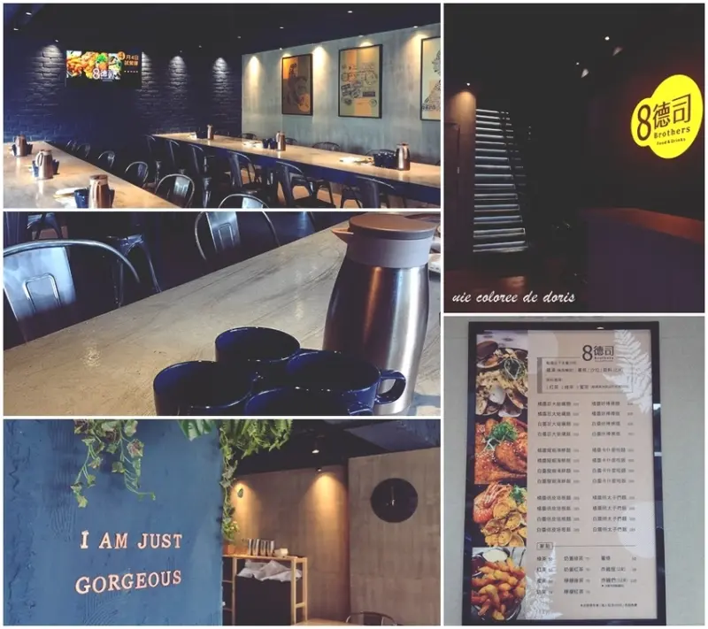 台中一中商圈美食推薦 8德司 輕工業風網美拍照 IG打卡熱門景點 美味套餐高CP值 燉飯 橘醬白醬濃郁可口 