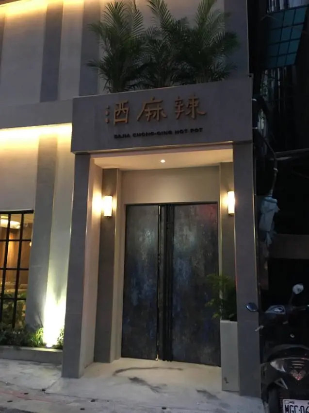 打卡網美麻辣鍋新據點 洒麻辣