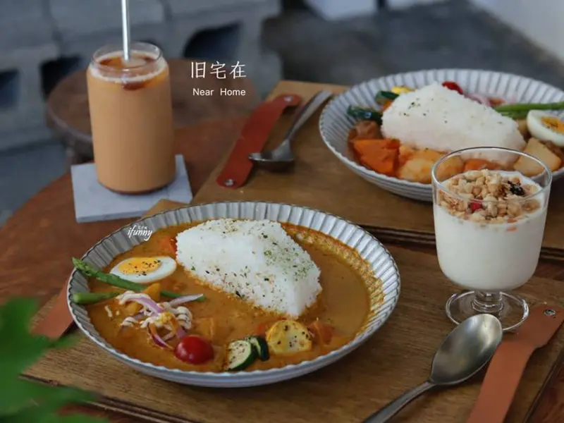 [江子翠站]旧宅在Near Home~舊宅中咖哩飄香的咖啡店/皮革工作室 - ifunny 艾方妮的遊樂場