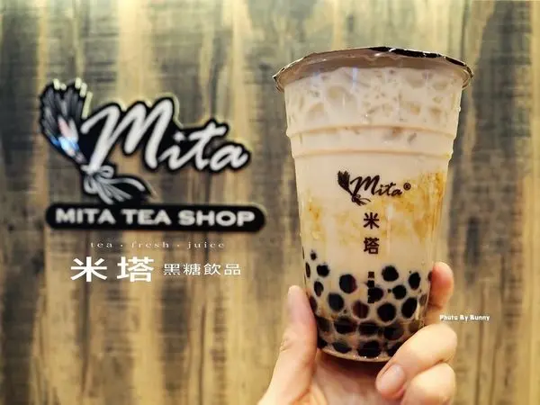 【台北手搖飲】米塔黑糖飲品專賣 黑糖珍珠鮮奶 古法手炒品質把關 / 米塔手感烘焙 / 微風本館店 / 通化店