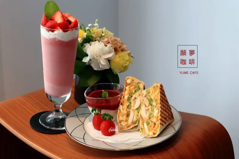 [忠孝復興站]YUME Café 願夢咖啡~台北東區難得的高空優雅咖啡/輕食 - ifunny 艾方妮的遊樂場