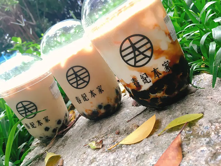 春紀本家  松山區小巨蛋黑糖鮮奶專賣   嘉明鮮乳 手炒黑糖 黑糖加量不加價