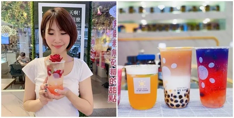 O MY GOOD 歐麥谷-永康店 ▏全世界第一家 紐西蘭麥蘆卡天然蜂蜜飲品。麥蘆卡檸香蜂蜜飲 / 麥蘆卡玫瑰汽泡飲 網美必點。捷運東門站