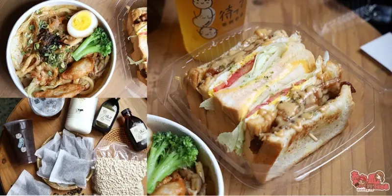 【台南美食】台南首間飲料防疫包！讓你在家就能輕鬆做出「古早味粉圓」，還有超強古早味里肌三明治一起帶回家：等咧粉圓五妃店 - 熱血玩台南。跳躍新世界