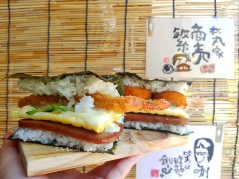 《高雄美食》本丸家❤沖繩超人氣本丸！！厚厚的午餐肉蛋飯糰~