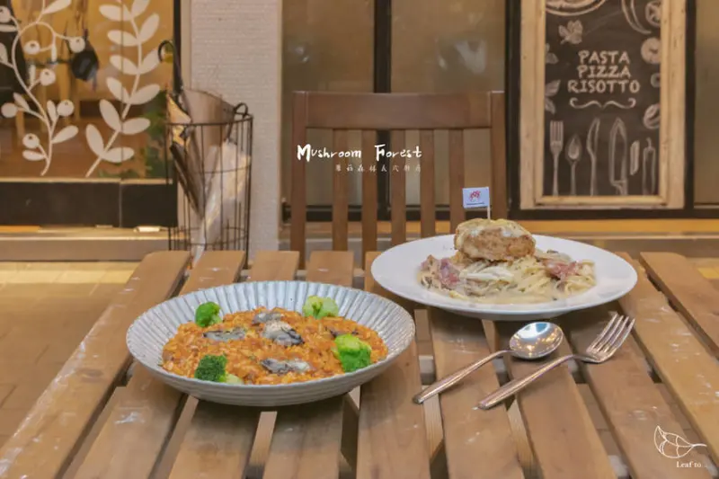 蘑菇森林義式廚房Mushroom Forest,用心的義式料理,成為聚餐中最出色的回憶背景