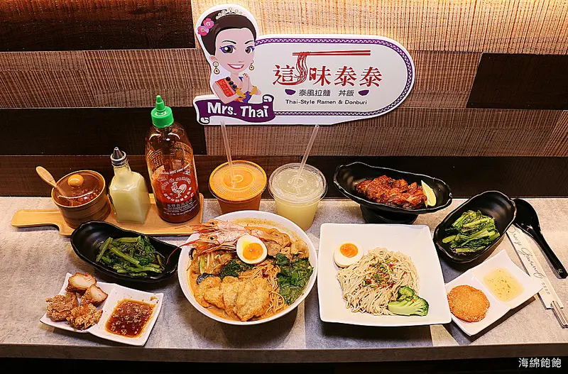 『這味泰泰 Mrs. Thai 微風南山店』微風南山百貨美食街，台北泰式料理，泰風拉麵、丼飯、泰式咖哩飯，集點活動，菜單價位(捷運市政府站/世貿站/象山站)