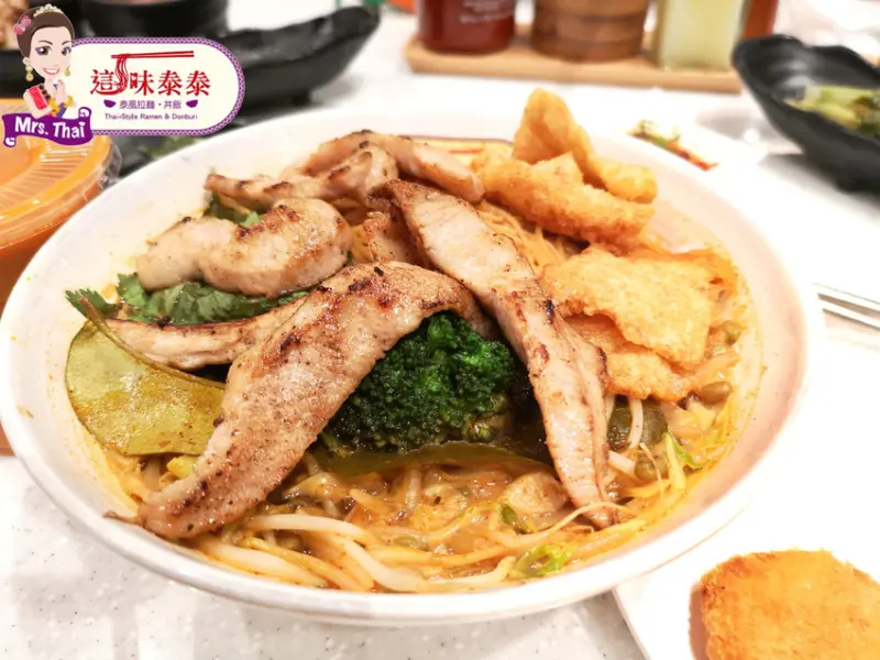 這味泰泰Mrs. Thai 微風南山店*不到兩百*品嚐滿滿的泰風松阪豬東央酸辣米線&雞腿綠咖哩飯！